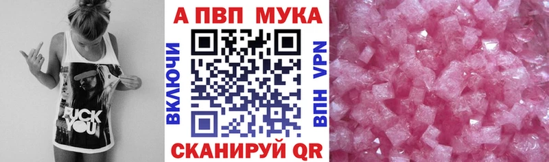 A-PVP СК  Солигалич 