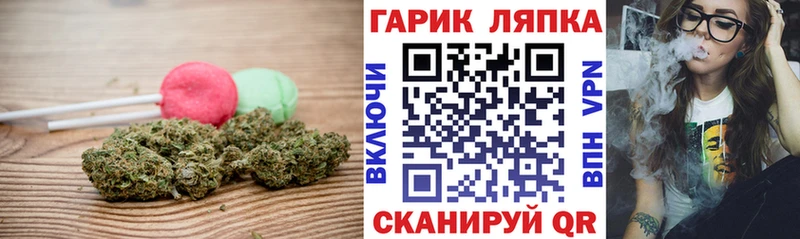 Печенье с ТГК марихуана  Солигалич 