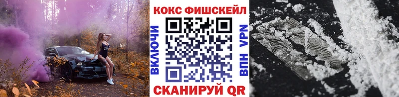 наркота  Солигалич  нарко площадка состав  Cocaine Колумбийский 