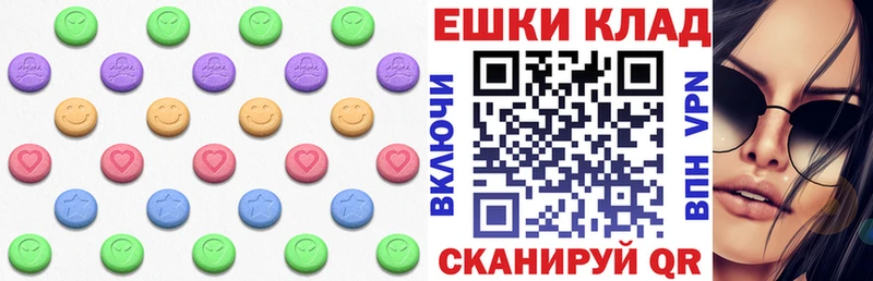 Экстази таблы Солигалич