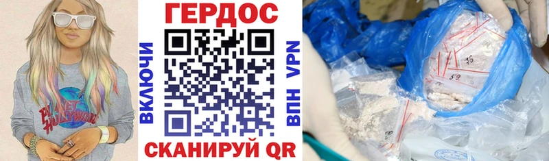 Героин VHQ  мориарти какой сайт  Солигалич  купить наркоту 