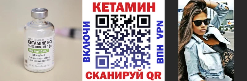 Кетамин ketamine  Солигалич 