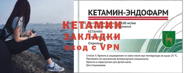 ALPHA-PVP Алексеевка