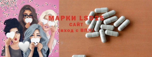 PSILOCYBIN Алексин