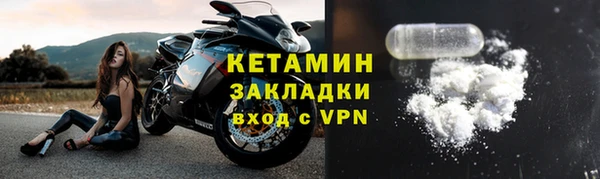 ALPHA-PVP Алексеевка