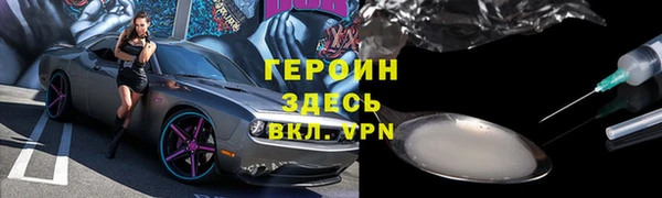 мефедрон мука Абдулино