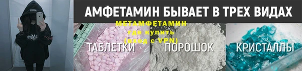 ALPHA-PVP Алексеевка