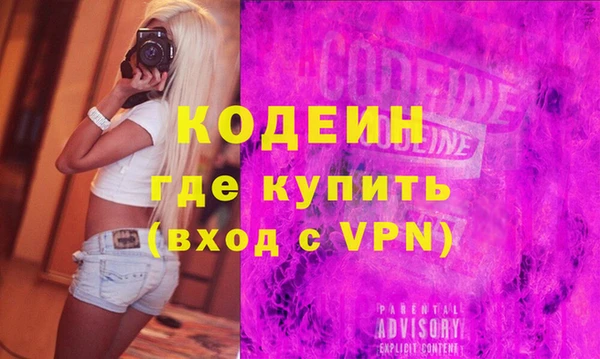 ALPHA-PVP Алексеевка