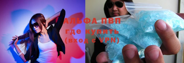 ALPHA-PVP Алзамай