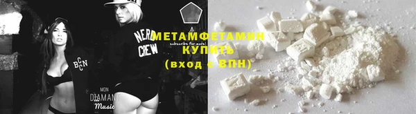 ALPHA-PVP Алзамай