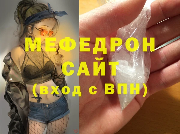 spice Абаза