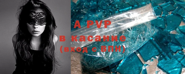ALPHA-PVP Алексеевка