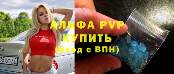 ALPHA-PVP Алексеевка