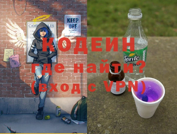 ALPHA-PVP Алексеевка