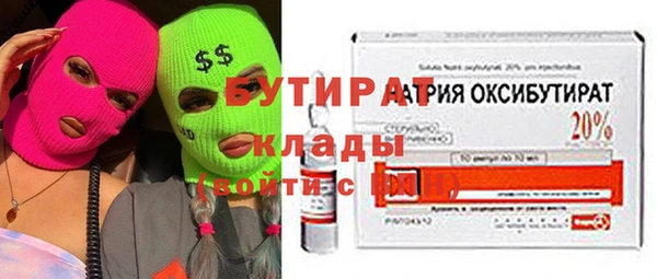 МДМА Абинск