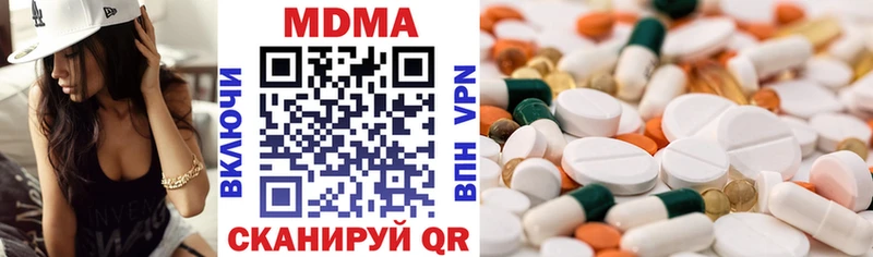 MDMA VHQ  OMG ссылки  Солигалич  закладки 