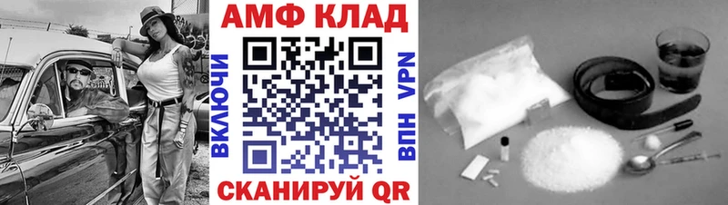 МЕТАМФЕТАМИН винт  Солигалич 